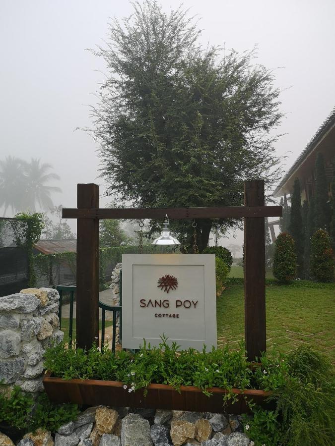 Sang Poy Cottage Ban pa Sak  Екстер'єр фото